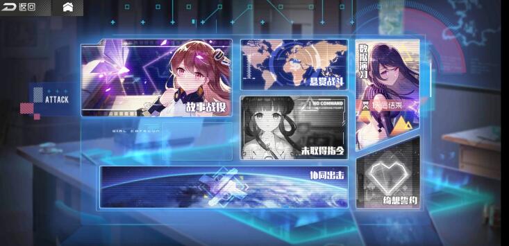 双生视界海岸监察活动攻略汇总