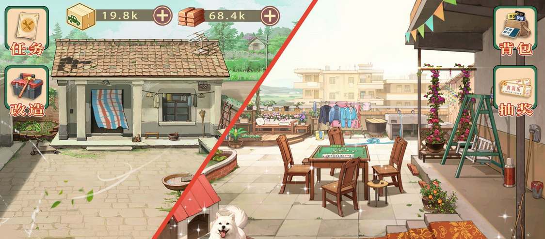 时光杂货店兑换码