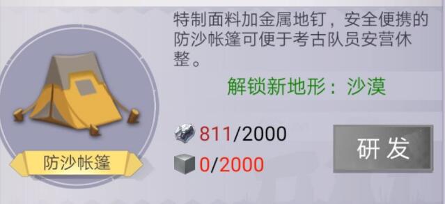 文明大爆炸火器时代战斗选择什么对手好