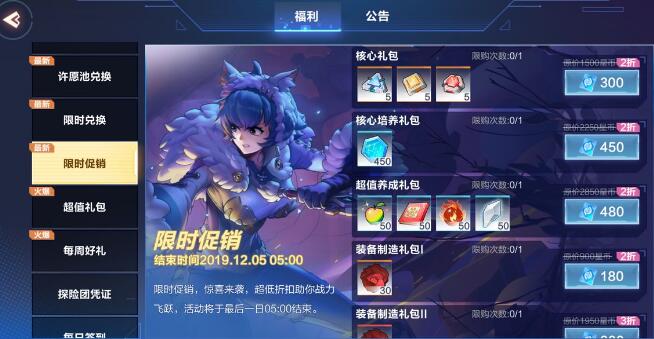 我的起源黄金果实获取方式有哪些