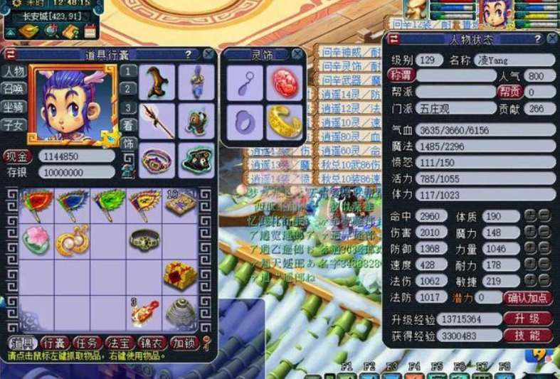 梦幻西游宝宝0到17修炼资源使用表
