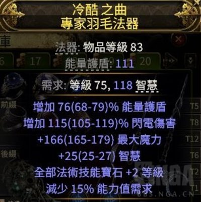 流放之路2专家模式什么职业不容易死?
