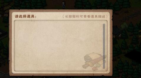 烟雨江湖南阳渡劈柴任务怎么完成