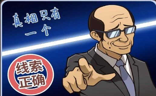 中国式班主任第14关演唱会攻略