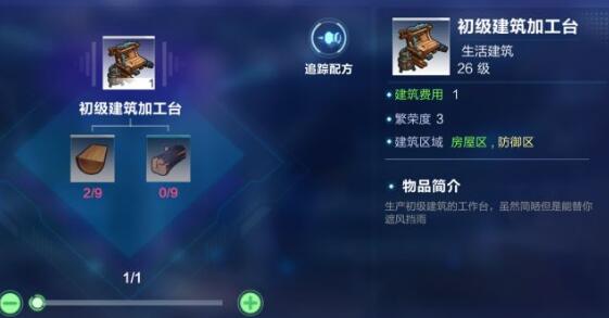我的起源养殖场怎么加快养殖速度