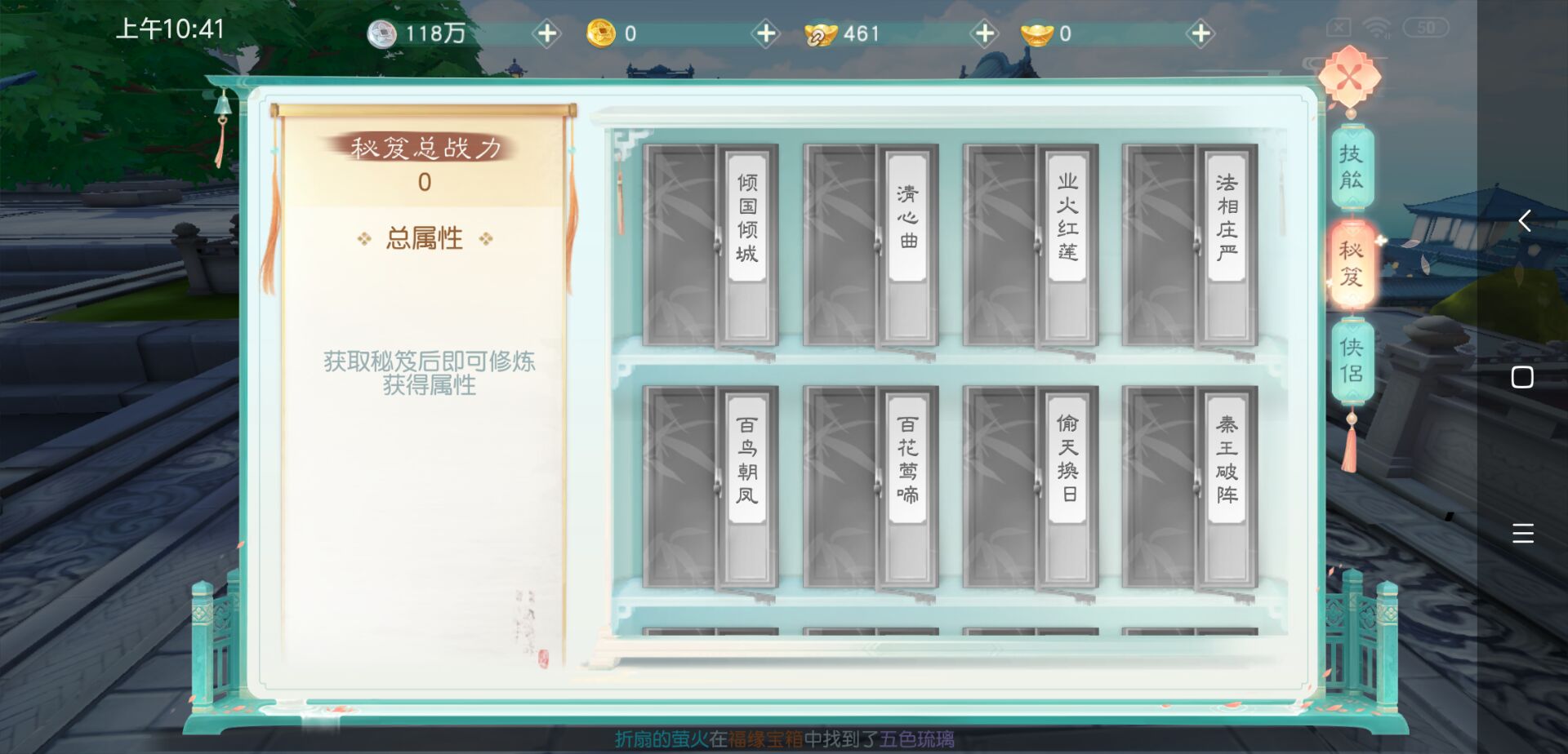花与剑全角色技能搭配推荐汇总