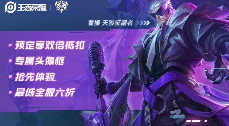 王者荣耀圣诞节活动一览