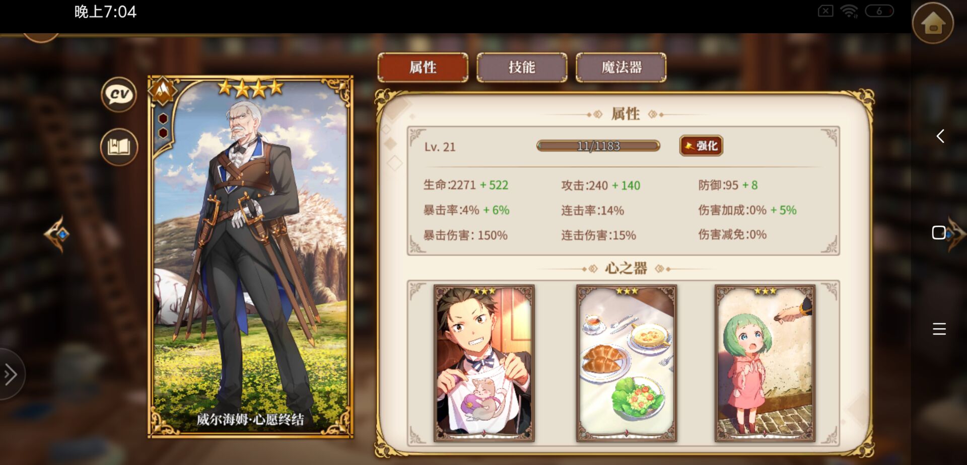 从零开始的异世界生活月卡要不要买