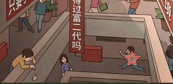 中国式班主任第24教学楼攻略 第24教学楼线索汇总