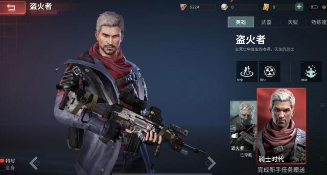 Disorder萨路奇武器天赋高胜率搭配推荐