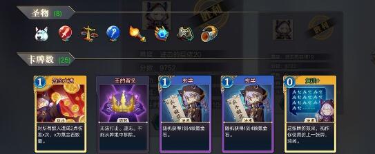 超级战姬传说无限流卡组攻略汇总