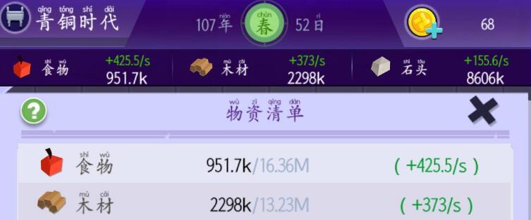 文明大爆炸尸尘获得途径有哪些