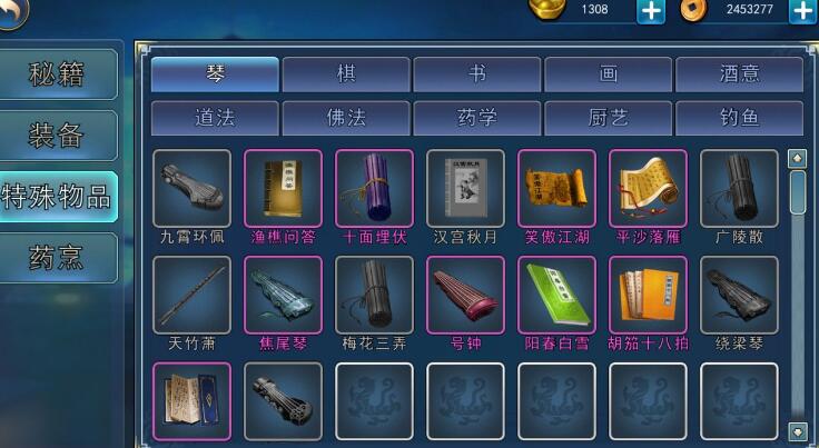 濡沫江湖邪虎箱子刷什么道具最好