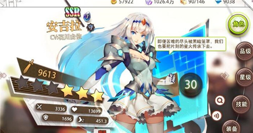 命运神界维克托莉雅值不值得玩家培养