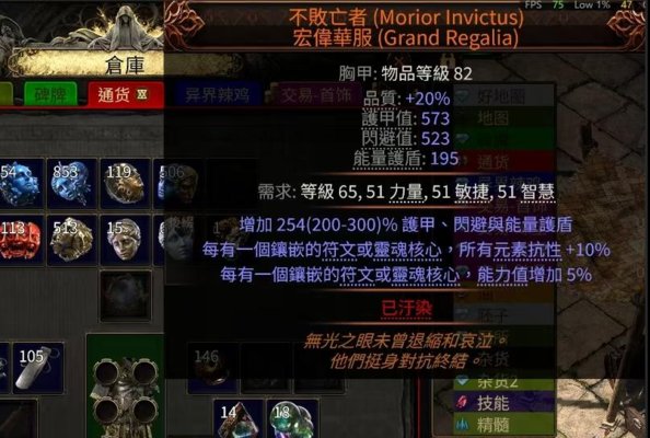 流放之路2 0.2新赛季3月22日能开放吗?