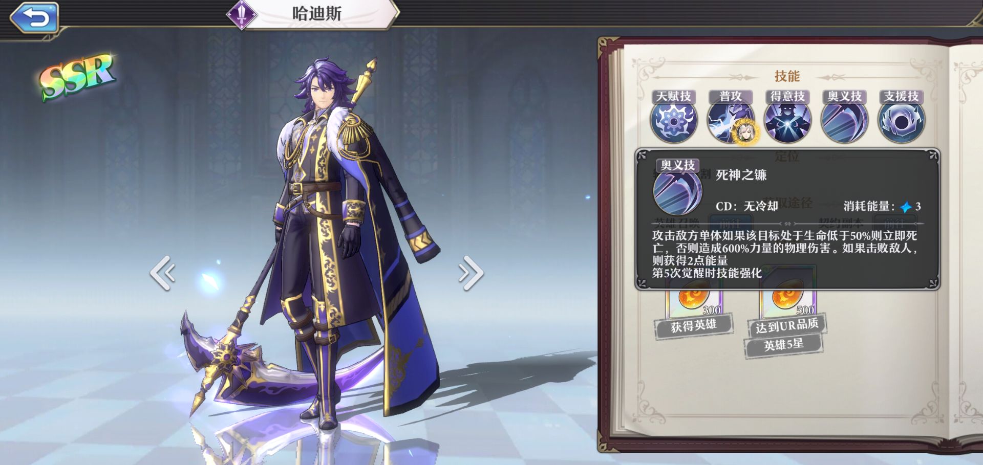启源女神最强挂机刷图阵容推荐