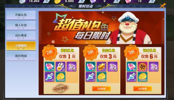 猎人手游念气师转职攻略 念气师转职推荐分析