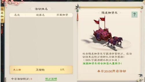 绿色征途隐龙物资攻略技巧有什么