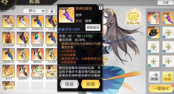 造物法则2最强戒指是哪个