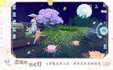 花与剑全部角色奇遇任务攻略汇总