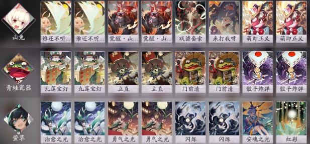 阴阳师百闻牌座敷童子鬼火流攻略 座敷童子鬼火核心卡组汇总