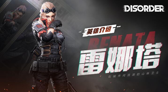 Disorder全武器芯片增幅汇总