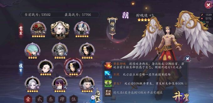 长安幻世绘平民玩家妖灵培养攻略推荐