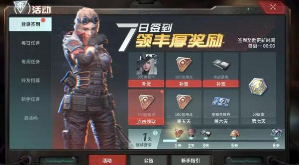 Disorder角色胜率排行一览