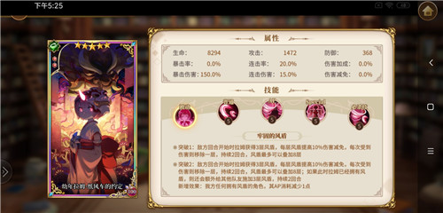 从零开始的异世界生活蕾姆阵容怎么搭配