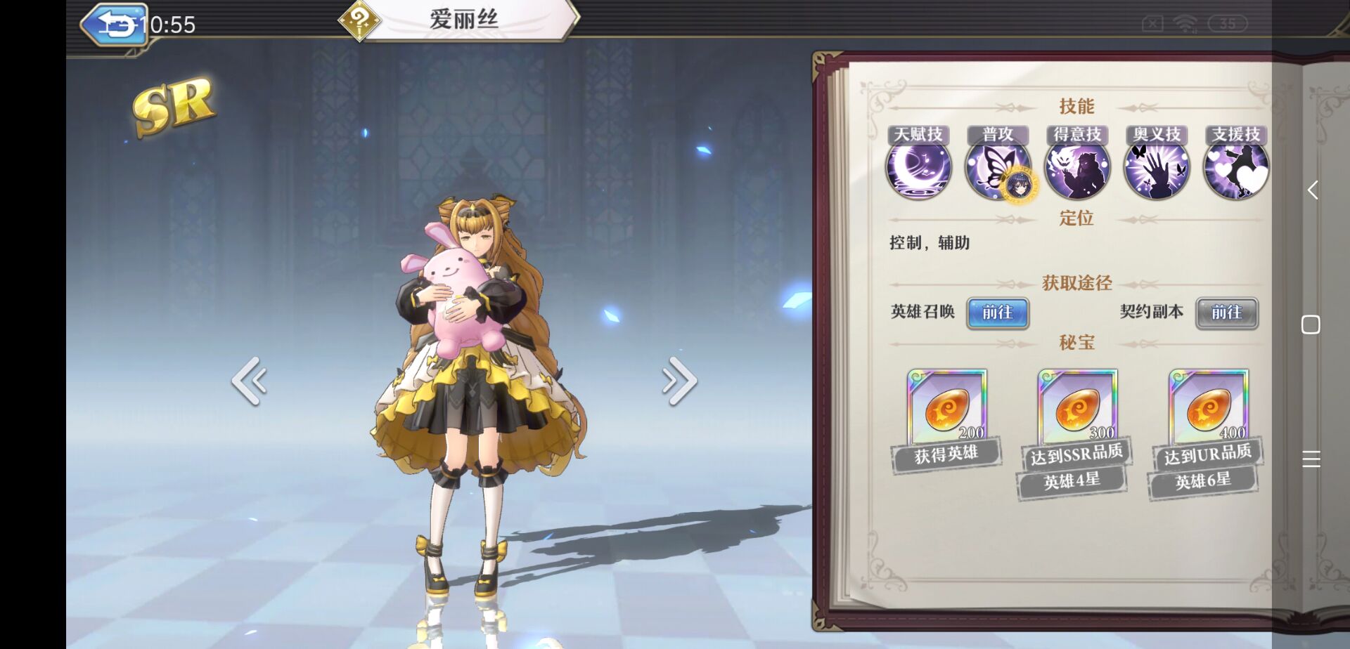 启源女神潘多拉值不值得培养