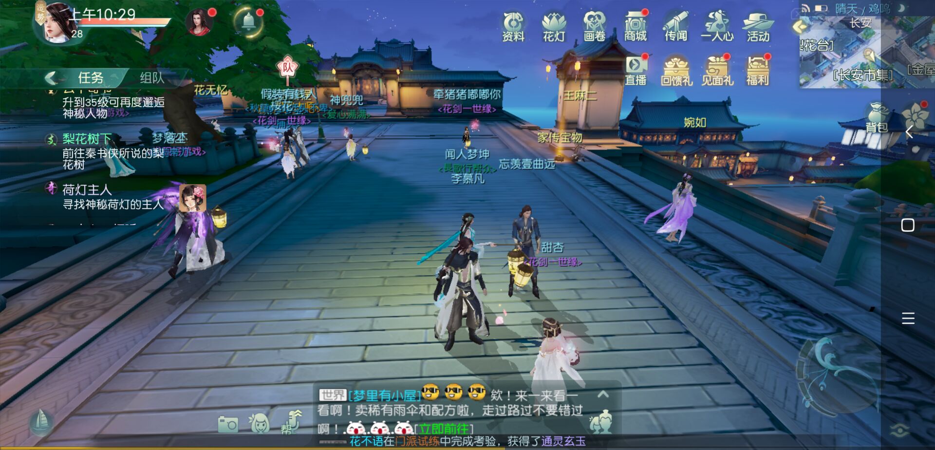 花与剑青鱼获得途径有哪些