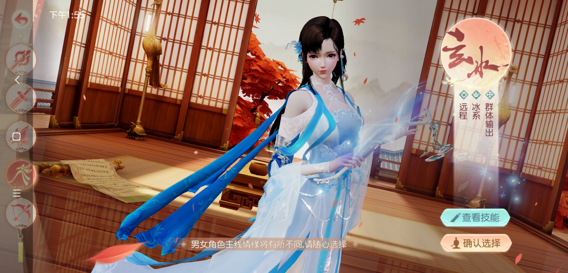 江湖悠悠彩蛋神秘人打法技巧一览