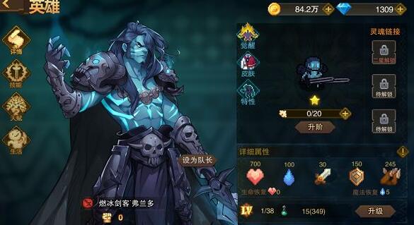 星屑之塔首充礼包要不要买