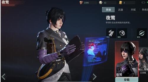 Disorder猎魔人圣弩皮肤值不值得入手