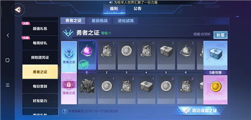 我的起源教派之巢副本没有掉落怎么办