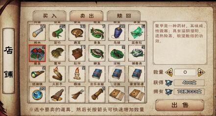 烟雨江湖天一平民玩家怎么打