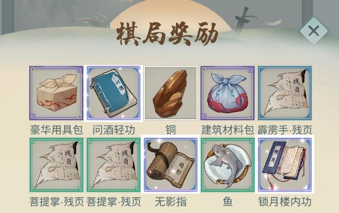 江湖悠悠花灯种子怎么开花