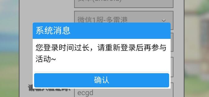 猎人兑换码兑换位置一览 猎人兑换码兑换流程