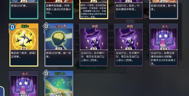 超级战姬传说进击巨佬通关卡组推荐