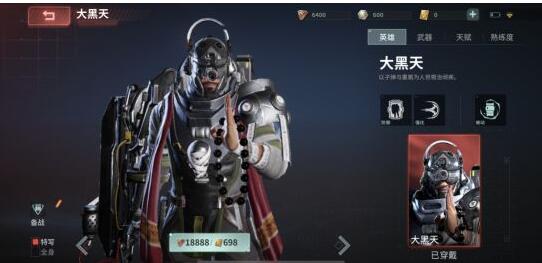 Disorder雷娜塔致胜武器天赋推荐