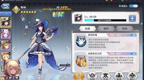 启源女神IOS兑换码在哪里兑换