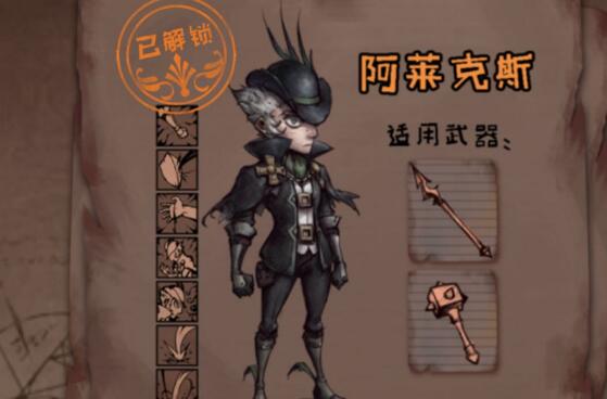 异化之地克里斯丁武器推荐 克里斯丁通关天赋加点攻略