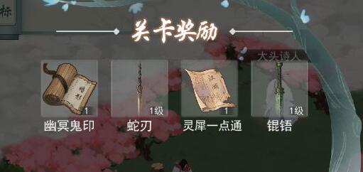江湖悠悠全人物好感度礼物一览