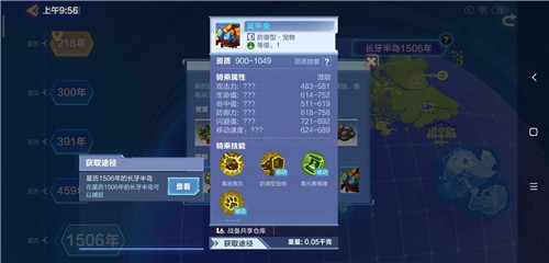 我的起源树蛙巢穴位置在哪里