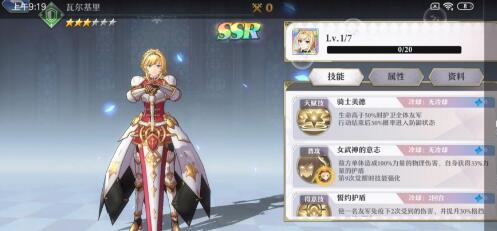 启源女神完美开局要哪些角色