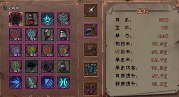 异化之地新手天赋选择推荐 通关天赋加点一览
