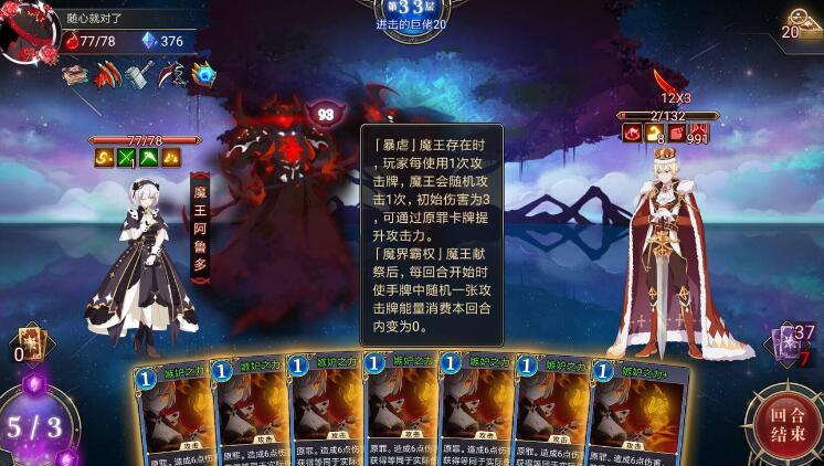 超级战姬传说海伦娜进阶打法技巧