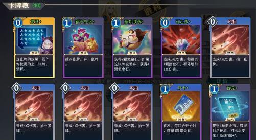 超级战姬传说商店卡牌选择推荐