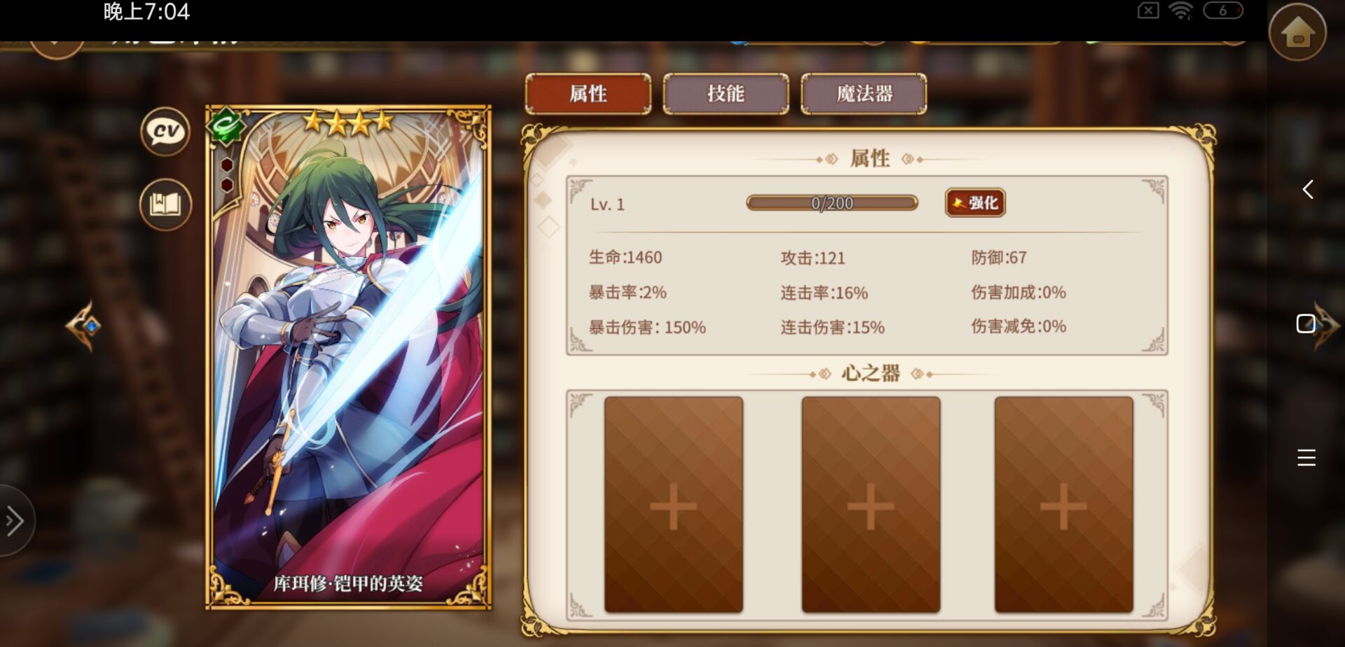 从零开始的异世界生活完美开局需要哪些