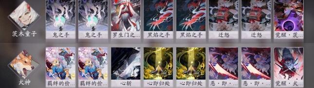 阴阳师百闻牌犬神速攻流式神卡牌搭配一览
